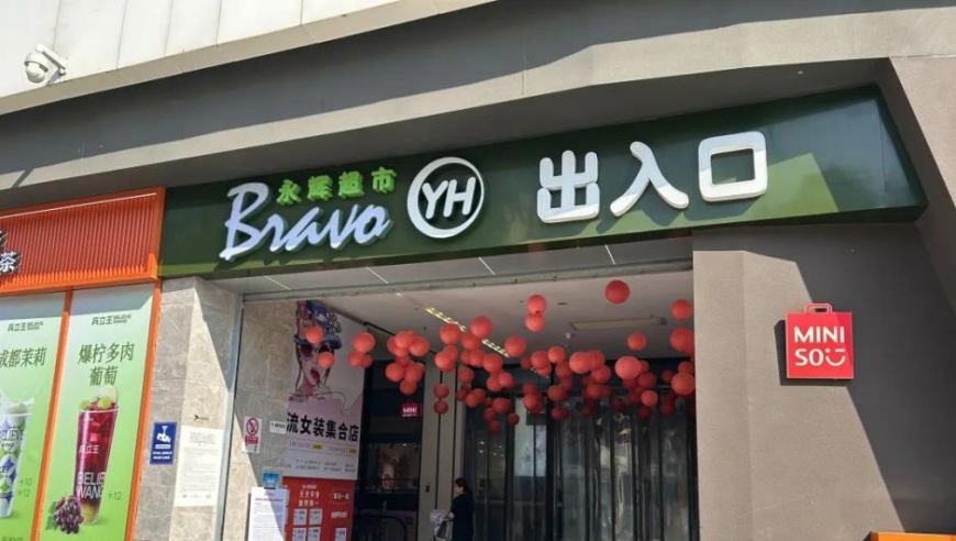 2025澳门管家婆四不像,同济大学医学院回应公示不录取名单,广泛的解释落实方法分析_枚举版V12.36