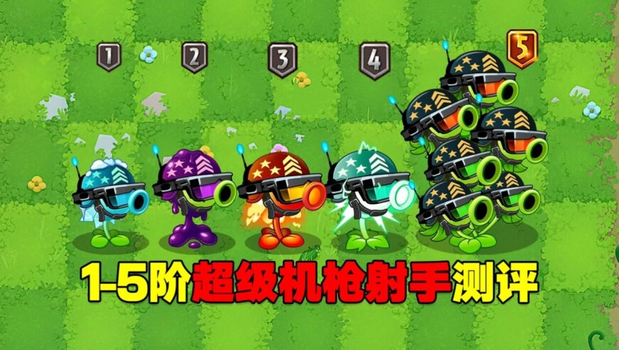 正版免费全年资料大全,王者S39新赛季5路更新合集,公开决策资料解释落实_视频版V14.9