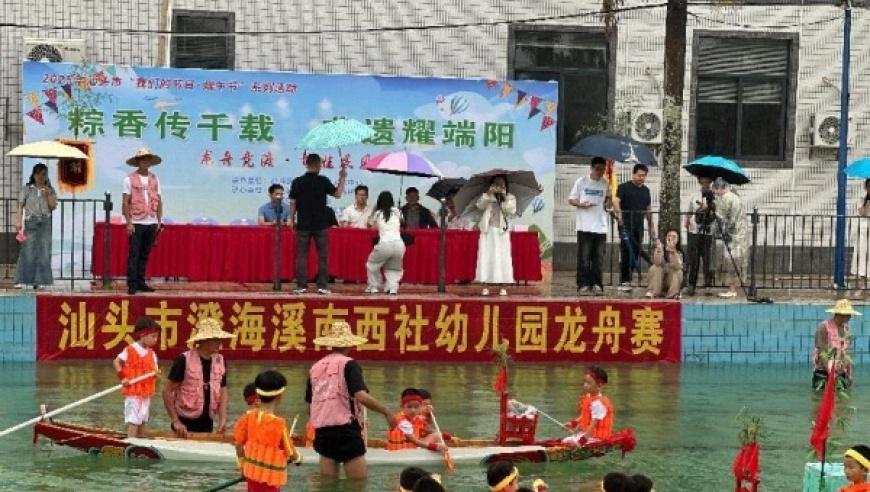 马丽说沈腾去浪姐她就去,澳门资料最精准澳门免费资料大全,精准解释落实及其象征意义_基础版V11.8