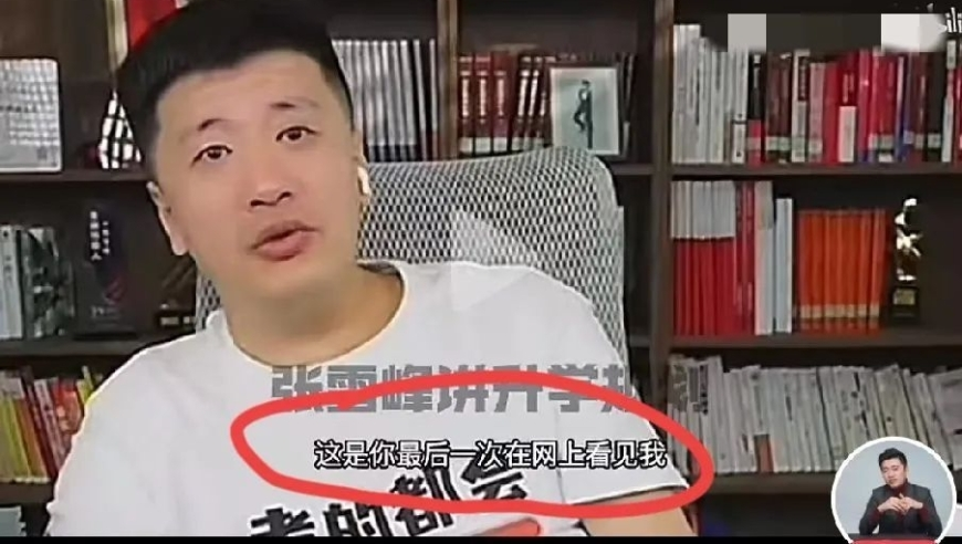 上班像坐牢？小鹿妈妈被立案调查,626969澳彩资料大全202531期,广泛的解释落实方法分析_至尊版V9.32