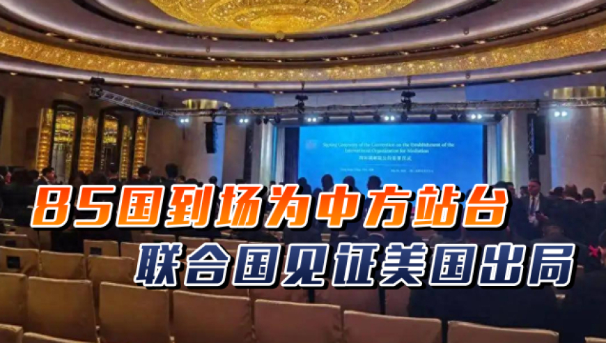 曾道道人论坛网站1339澳门,英学者称欧洲对华关系出现新声音,广泛的解释落实支持计划_交互版V8.17